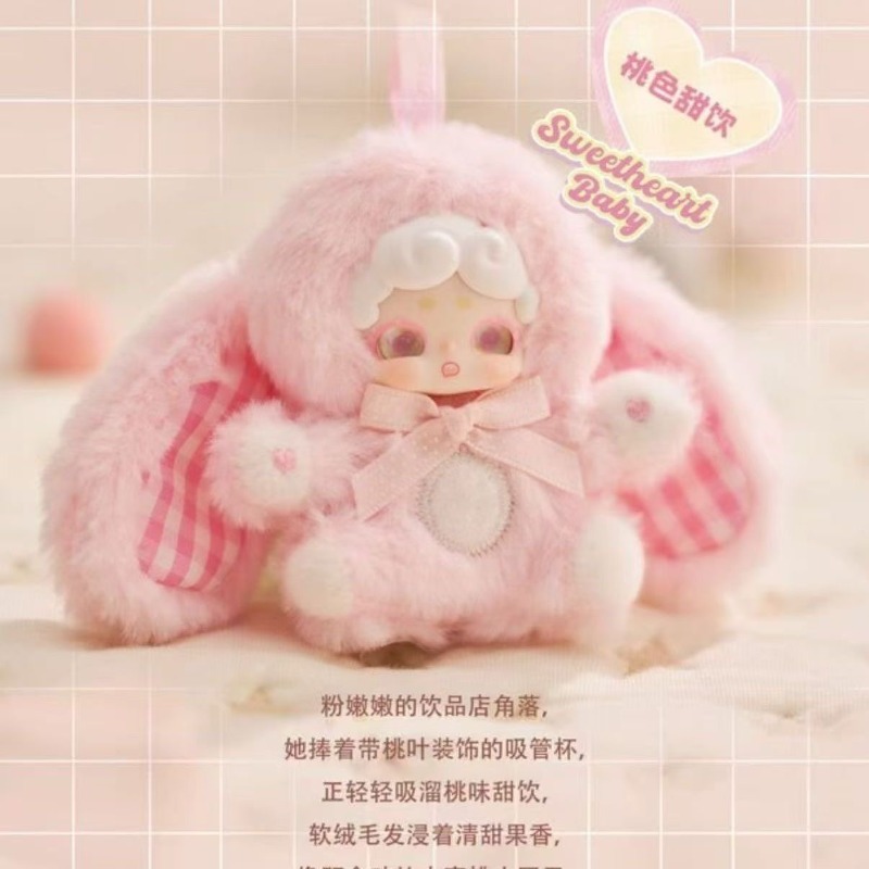 صندوق مفاجآت سلسلة لاكي دير نا - مراجعة Baby Nursery Mobile وسعره